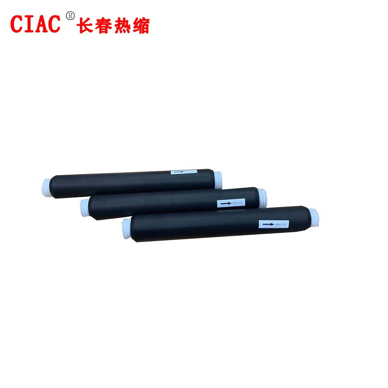 CIAC 三芯冷缩电缆中间接头JLS-10/3.3(150-240)套