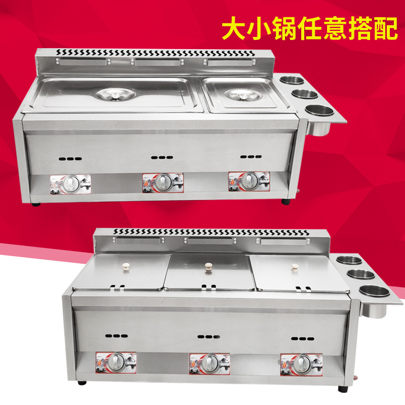 燃气煤气油炸锅商用摆摊炸油条古达炸鸡排设备煮面炸炉