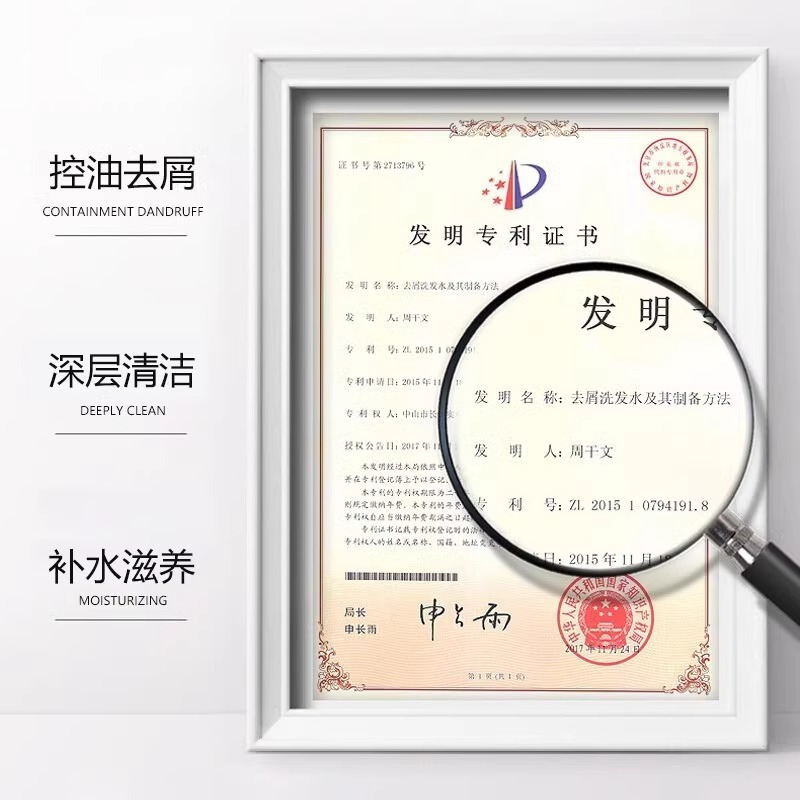 pote柏缇海藻洗发水控油蓬松去头屑洗发露475ml改善毛躁维生素E护发素 海藻去屑舒缓洗发水475ml+海藻维生素