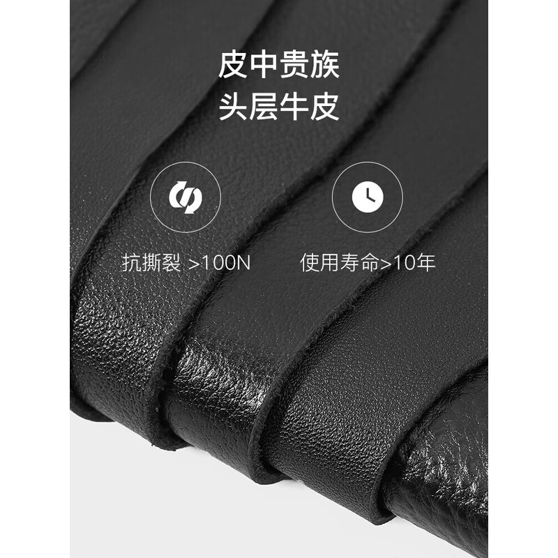 皮尔卡丹(pierre cardin)新款休闲男式自动扣皮带J1A804Z-561101A3(长度1250mm)高清大图