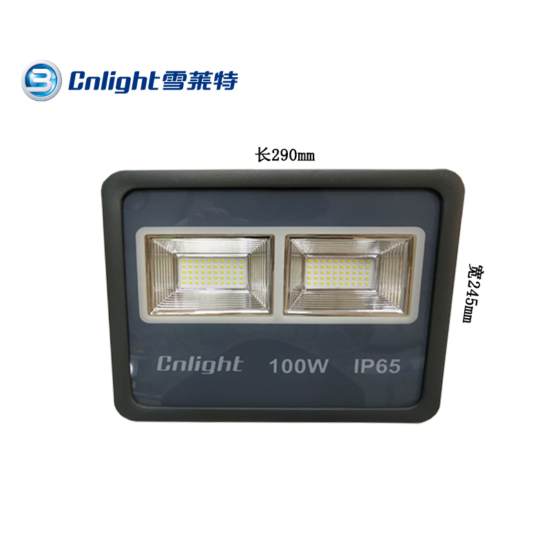 雪莱特(Cnlight)CNHT100085PW 100W投光灯 户外投光灯 户外厂房灯 户外射灯