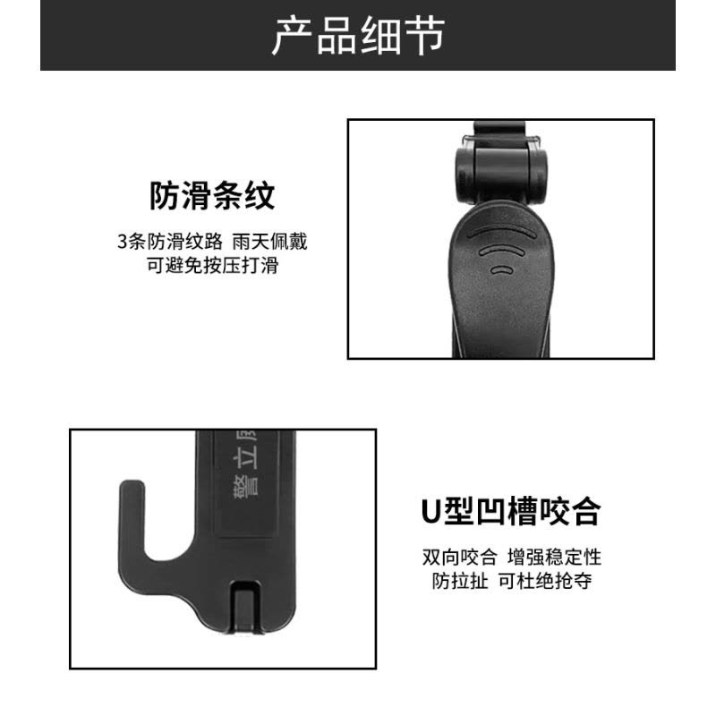 警立威 记录仪 配件肩夹 个图片