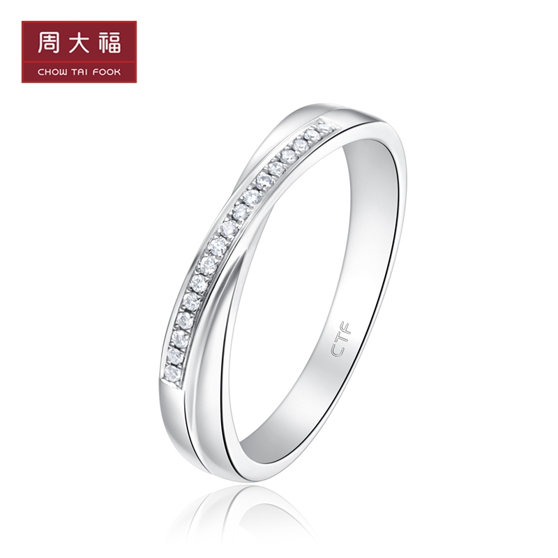 周大福情约系列幸福情侣铂金钻石戒指对戒女戒na1187求婚钻戒