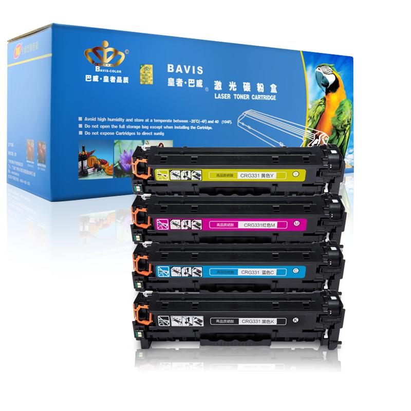 皇者.巴威(BAVIS)适合佳能331硒鼓MF621cn MF623cn MF8250CN激光打印机MF628CN墨盒