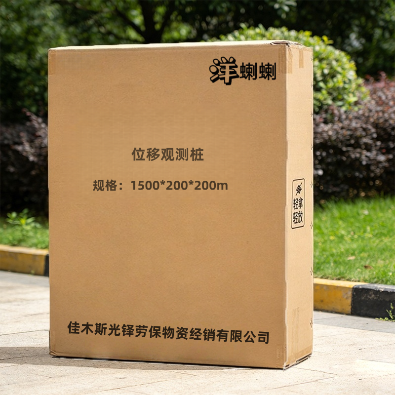 洋蝲蝲 位移观测桩 1500*200*200m 套高清大图