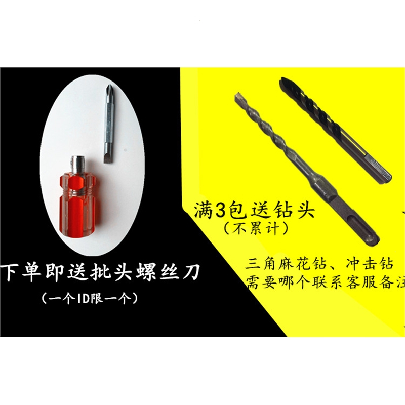 阿斯卡利小黄鱼塑料膨胀管美固钉胶塞自攻螺丝681012mm胀塞膨胀螺丝