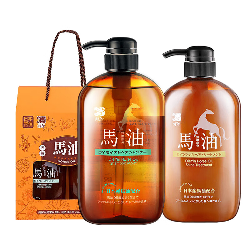 蝶印牌 马油洗发护发套装(补水型600ml+滋养型600ml)