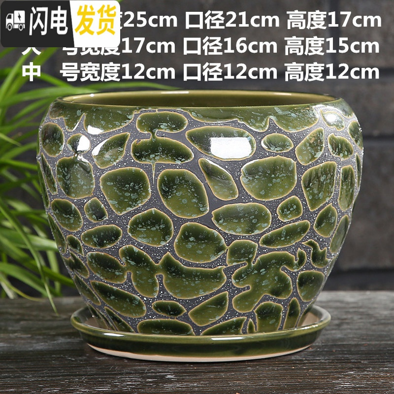 三维工匠花盆陶瓷大号特大带托盘绿萝创意家用吊兰兰花多肉小花盆 单个高端翡翠绿石头纹 特大花盆容器