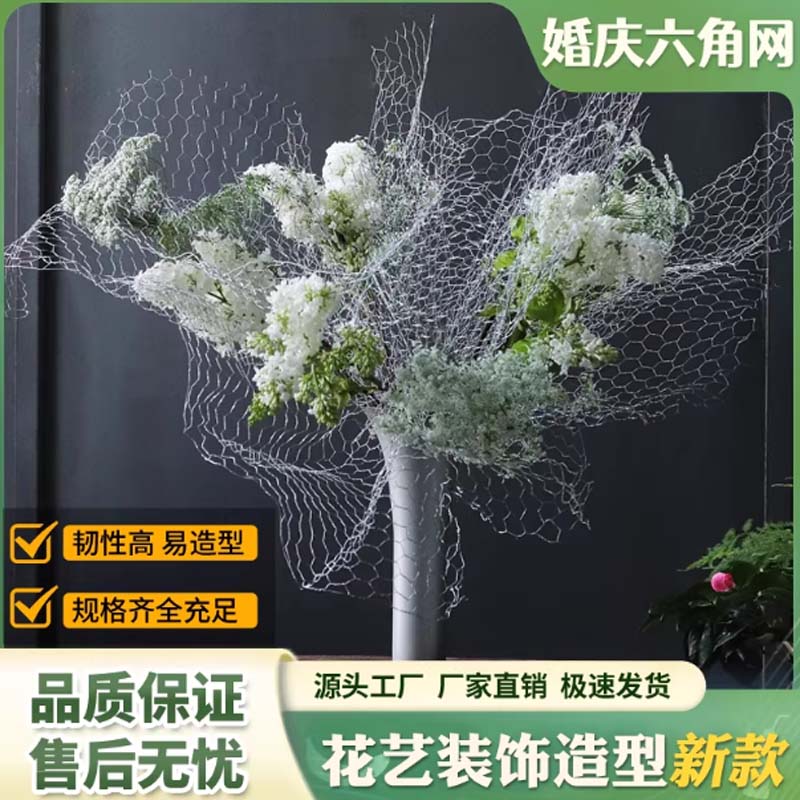 丝网 1米宽*19米长高清大图