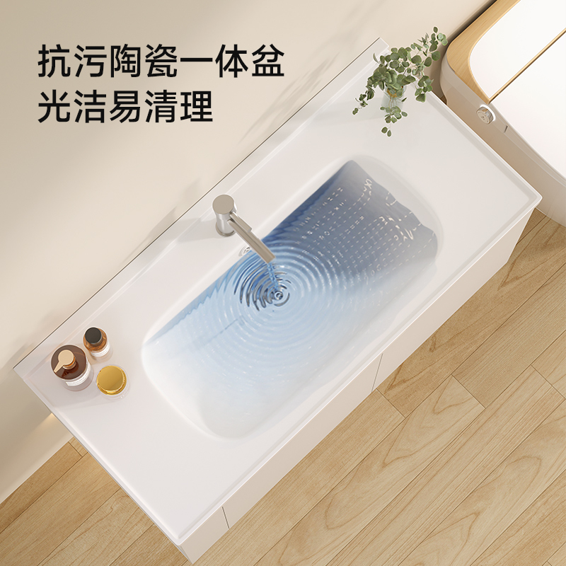 希箭实木浴室柜组合带灯陶瓷一体盆洗漱台洗脸盆2301小魔方浴室柜组合[7天内发货]