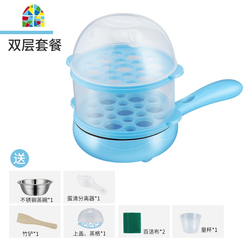 宿舍煎蛋器蒸蛋器煮蛋器家用迷你插电小煎锅自动断电鸡蛋早餐 FENGHOU 天蓝色双层套餐高清大图