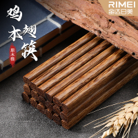 金达日美鸡翅木筷子家用高档新款抗菌防霉防滑木质筷子油炸X8169