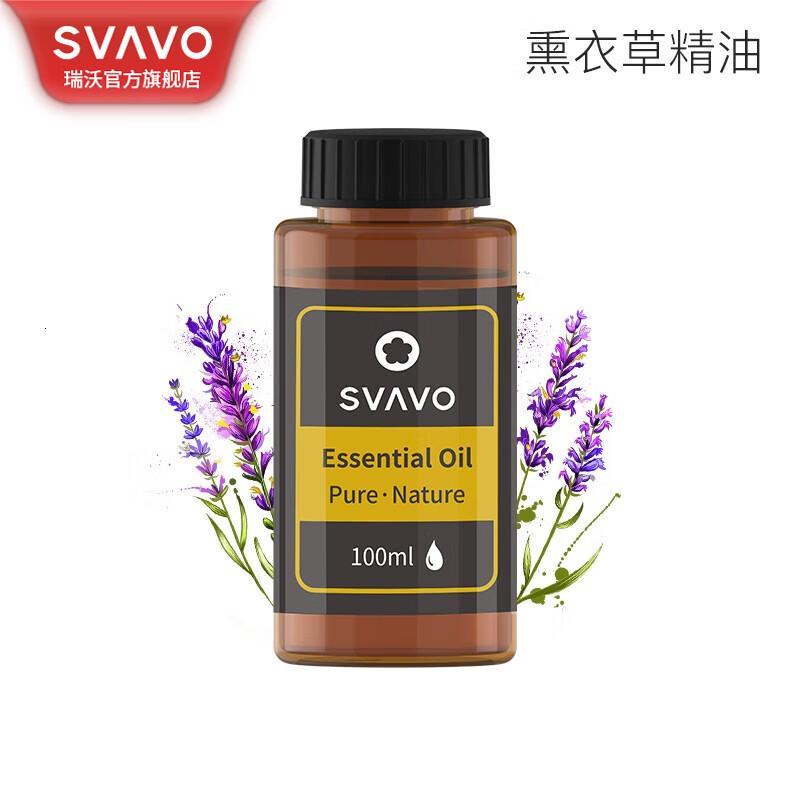 瑞沃(SVAVO)喷香机自动精油机家用便携式迷你小型静音喷雾智能扩香机客厅 薰衣草精油【100ML】单位:瓶