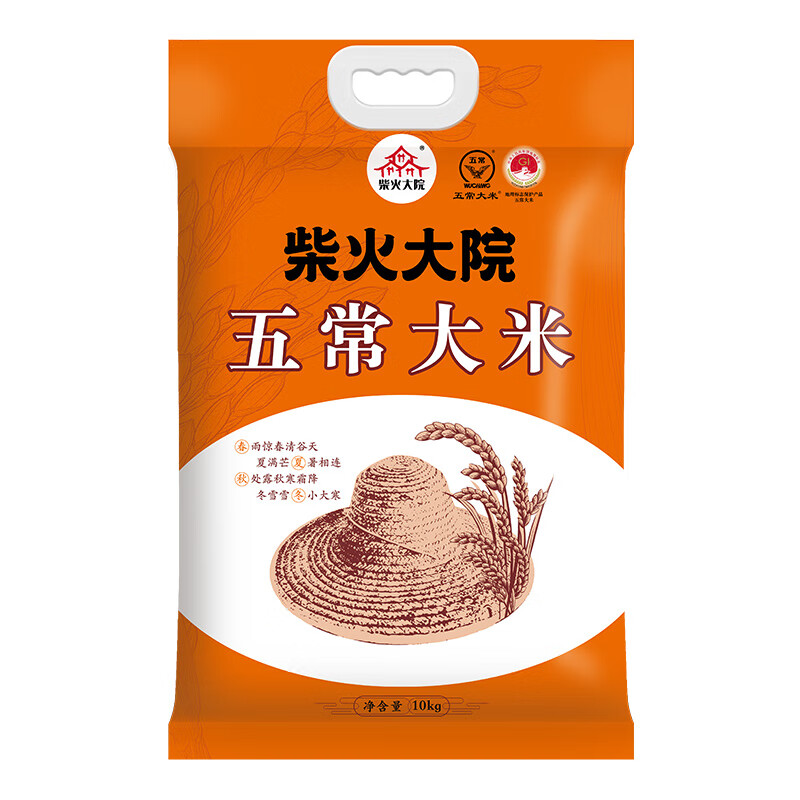 柴火大院 五常稻香米 五常大米 10kg