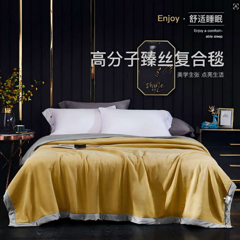 天琴 高分子臻丝复合毯 1.5mTQ-B078 150*200cm(单位:套)高清大图