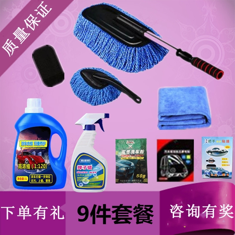 闪电客洗车用品擦车拖把单子车巾除尘掸洗车刷子蜡刷用蜡拖汽车用品工具 纳米纤维蜡刷灰色加厚