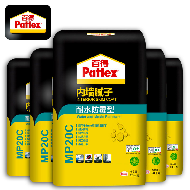 德国汉高百得Pattex 耐水防霉型内墙腻子 精细找平腻子 MP20C 白色易打磨 法国A+认证 绿十环 5包套餐