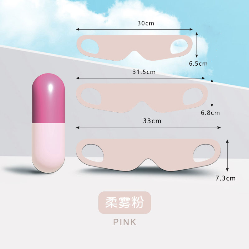 【补贴10%】遮光眼罩睡眠专用午休儿童晚上睡觉女士缓解眼疲劳透气/挂耳压感 家庭款3个装大中小各一个粉色