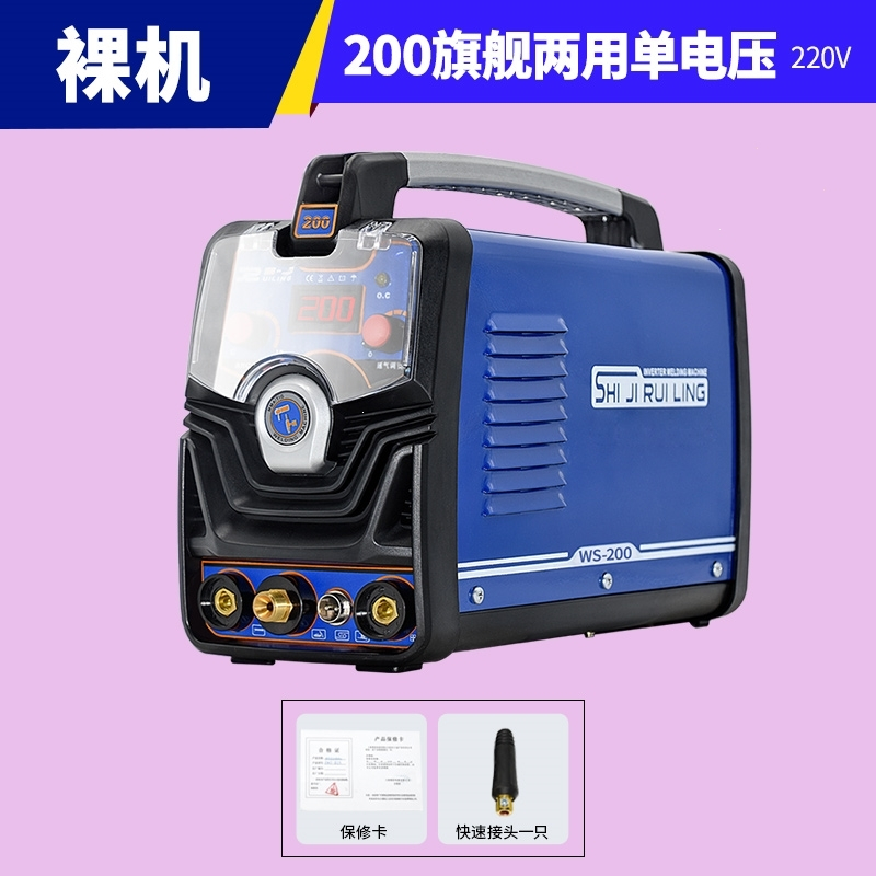 氩弧焊机220V两用焊机型氩弧亚焊机不锈钢2018新款氩氟小型 250单用 套1