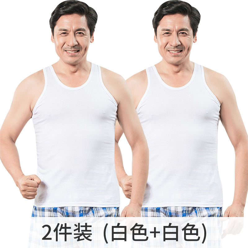 南极人男士背心男夏季纯棉透气中老年码汗衫宽松全棉老头衫 XL 【纯棉两件装】白-白