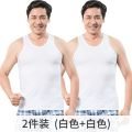 南极人男士背心男夏季纯棉透气中老年码汗衫宽松全棉老头衫 XL 【纯棉两件装】白-白