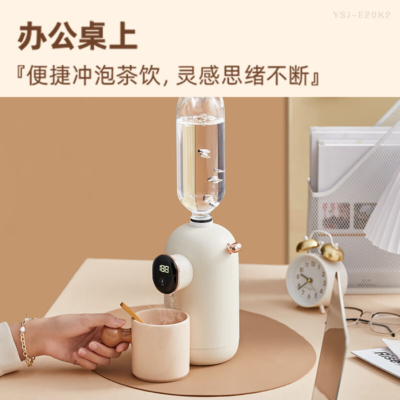小熊Bear 便携即热饮水机 YSJ-E20K2高清大图