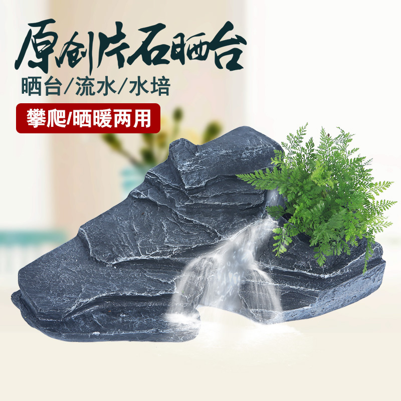 乌龟晒台大小爬台巴西鳄龟晒背台浮台浮岛宠物爬坡躲避屋鱼缸造景高清大图