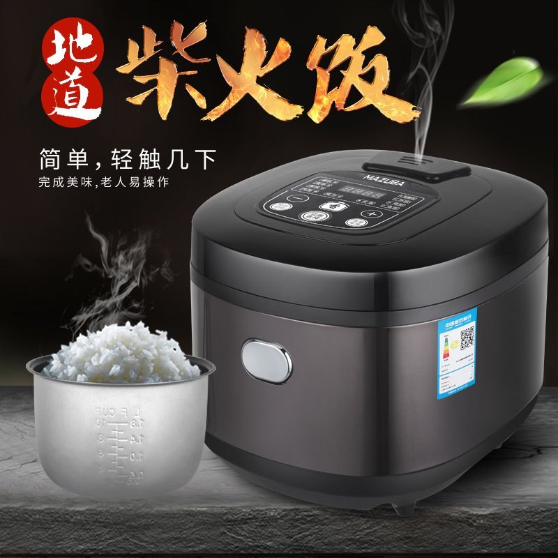 松桥电饭煲5L 大容量家用不粘内胆 智能温控 发热均匀家用XP-B5黑色