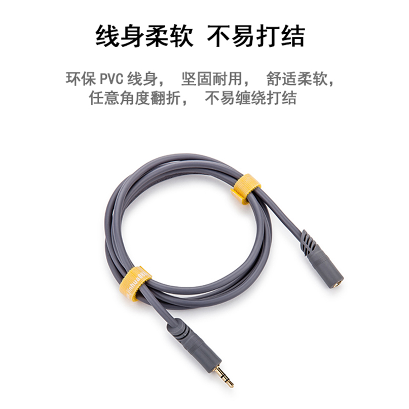 晶华 3.5音频公对母 灰色5米高清大图