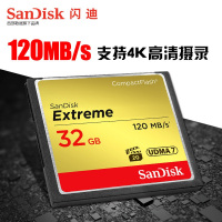 闪迪SanDisk CF卡32G 120M 800X高速存储卡 单反相机内存卡