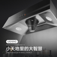 优盟（UM）抽油烟机 中式壁挂吸油烟机 按键式 厨房家用浅腔大吸力油烟机 CXW-200-UG101C