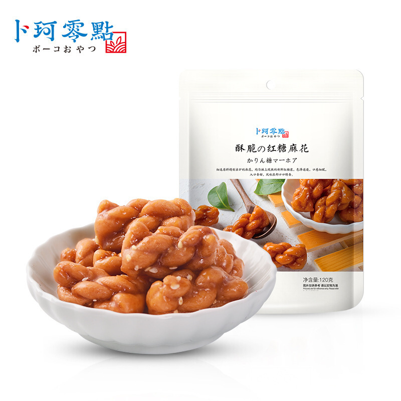 卜珂零点红糖麻花120g义乌特产网红手工小麻花零食小吃传统糕点休闲