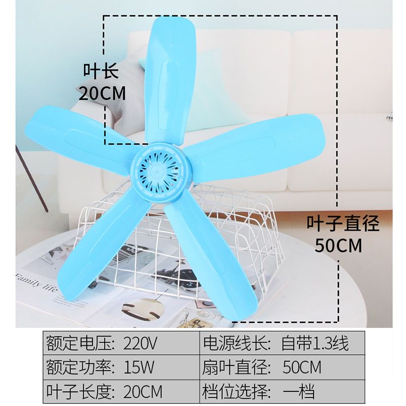 电风扇吊扇家用蚊帐小吊扇床上小型静音微风扇蒙古包小风扇大风力