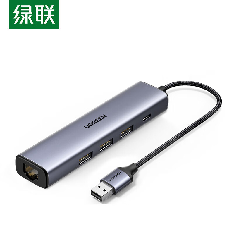绿联20915 USB3.0转RJ45网络适配器+3口USB3.0 HUB