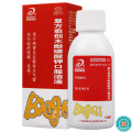 邦琪集团 复方愈创木酚磺酸钾口服溶液 100ml*2盒