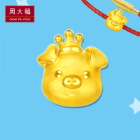 新款 周大福十二生肖猪Lucky皇冠小猪足金黄金珠吊坠R21599定价