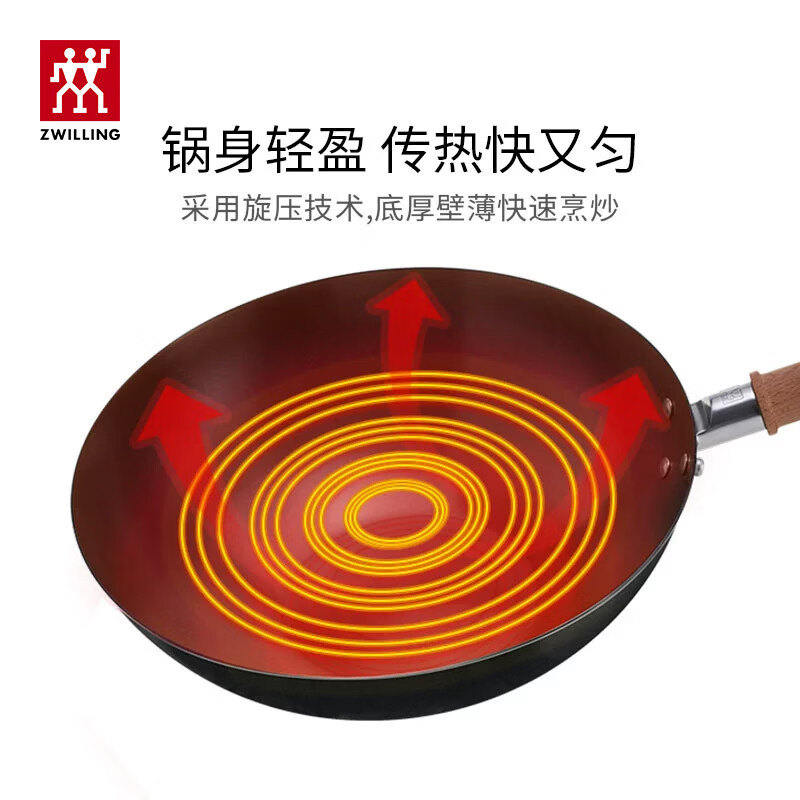 双立人(ZWILLING)炒锅Enjoy铁锅炒菜锅大口径烹饪锅具电磁炉燃气系列30cm精铁锅具 铁炒锅 30cm高清大图