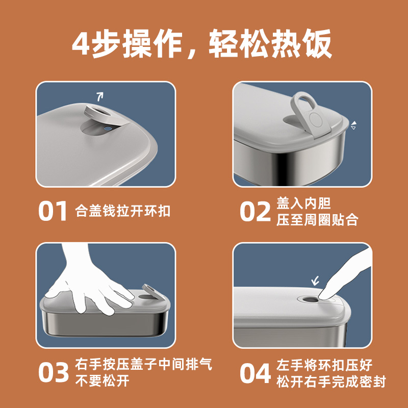 小熊(Bear)加热饭盒0.9L电热饭盒保温饭盒免注水便携式304不锈钢内胆热饭神器蒸煮自热饭盒DFH-P09D1高清大图