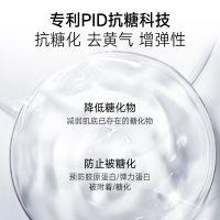 雅芳新活烟酰胺净透乳液75ml补水保湿 滋润