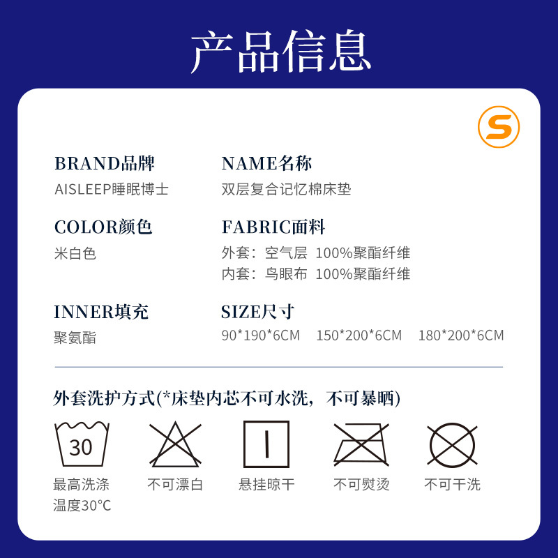 睡眠博士(AiSleep)双层复合记忆棉床垫 宿舍单人榻榻米折叠床垫子床褥