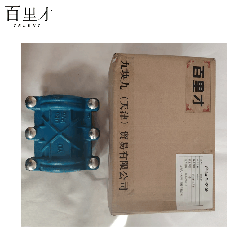 百里才 哈夫节DN125*190个图片