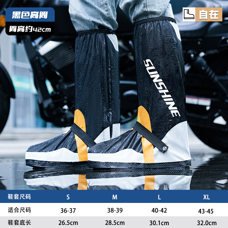 正雨防滑加厚耐磨防雨水鞋外穿防雨男女鞋套9063高清大图