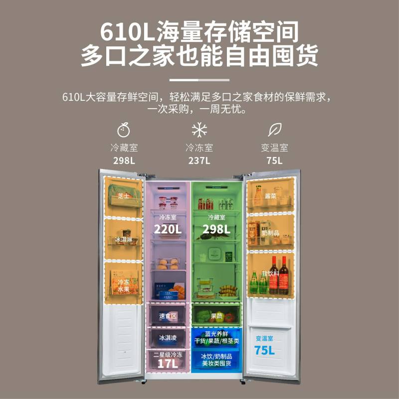 倍科对开门冰箱GN0610SL