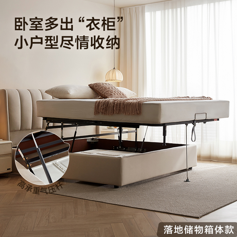 全友家居 现代简约布艺床 仿棉麻面料软包床屏 可拆洗软床 实木内架双人床 卧室婚床高清大图