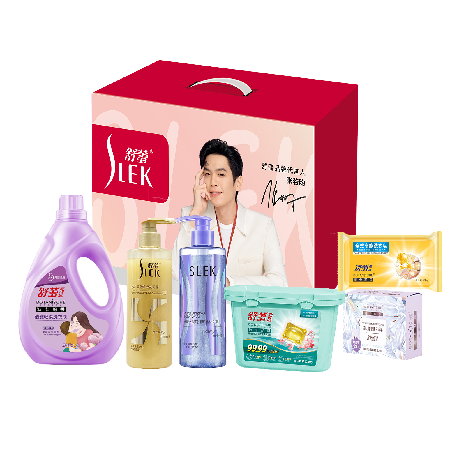 舒蕾 鸿运当头六件套 2850g 洁雅轻柔洗衣液洗发露 礼盒