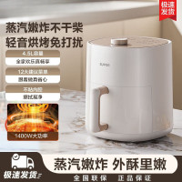 苏泊尔(SUPOR)空气炸锅4.5L/升大容量家用不用翻面电炸锅大功率不粘易清洗旋钮定时调温蒸汽嫩炸KJ45D127