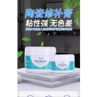 瓷砖修补剂釉面修补膏坑洞贴大理石地板砖补坑洞陶瓷膏磁砖修补胶- 100克象牙白（偏淡暗黄色）