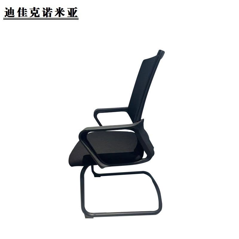 迪佳克诺米亚 办公椅 弓形网椅 GW003H-ZJ 把图片