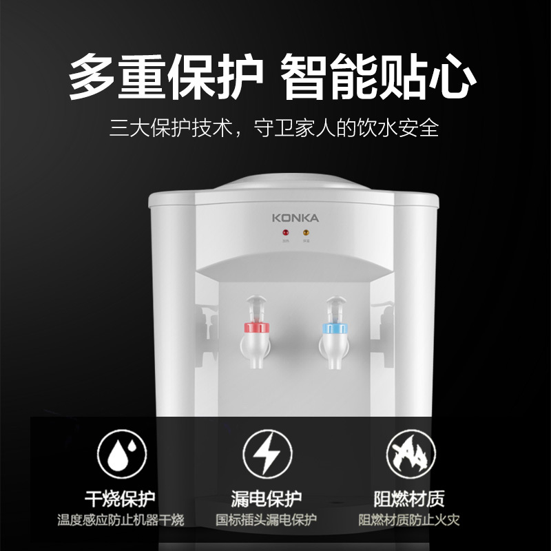 康佳(KONKA)饮水机家用办公温热型防干烧桌面饮水机 KY-Y16台式温热款