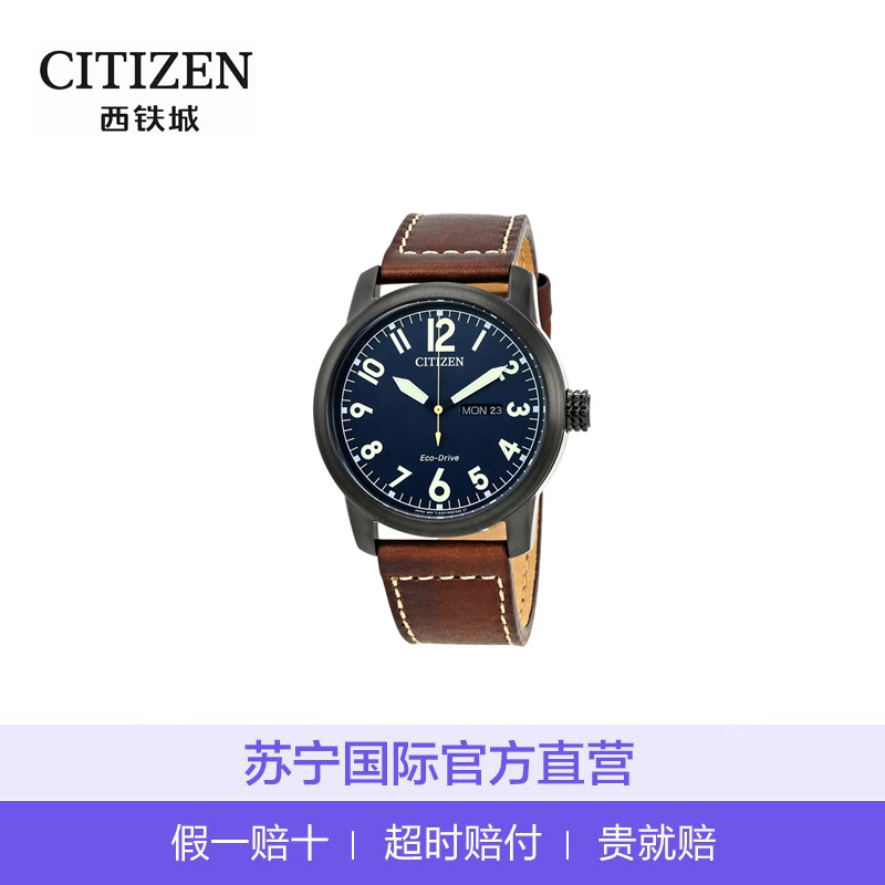 [直营]CITIZEN西铁城ECO-DRIVE SS运动风光动能男士手表男表BM8478-01L高清大图